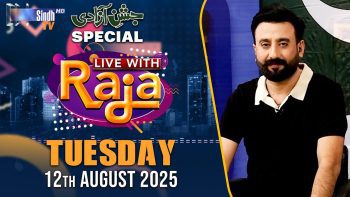 Live With Raja | Jashn e Azadi Special | 12/08/2025 | Raja Memon | SindhTVHD