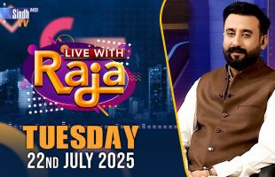 Live With Raja | 22/07/2025 | SindhTVHD