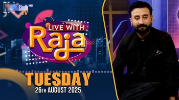 Live With Raja | 26/08/2025 | Raja Memon | SindhTVHD