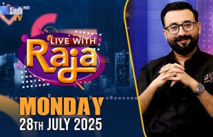 Live With Raja | 28/07/2025 | SindhTVHD
