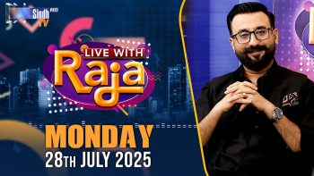 Live With Raja | 28/07/2025 | SindhTVHD