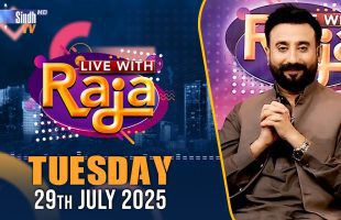 Live With Raja | 29/07/2025 | SindhTVHD
