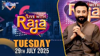 Live With Raja | 29/07/2025 | SindhTVHD