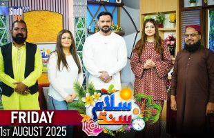 Salam Sindh | 01/08/2025 | Sindh TV Morning Show | SindhTVHD