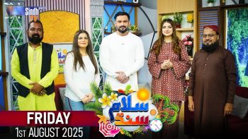 Salam Sindh | 01/08/2025 | Sindh TV Morning Show | SindhTVHD