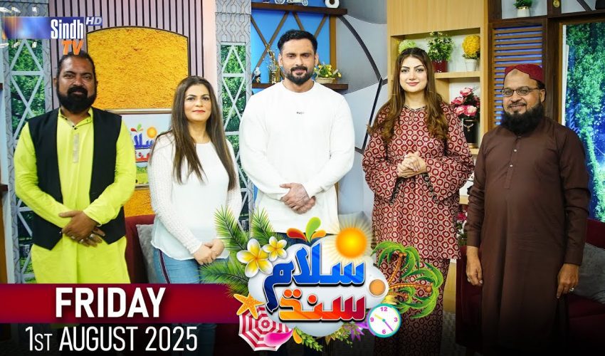 Salam Sindh | 01/08/2025 | Sindh TV Morning Show | SindhTVHD