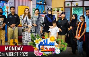Salam Sindh | 04/08/2025 | Sindh TV Morning Show | SindhTVHD