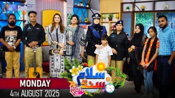Salam Sindh | 04/08/2025 | Sindh TV Morning Show | SindhTVHD