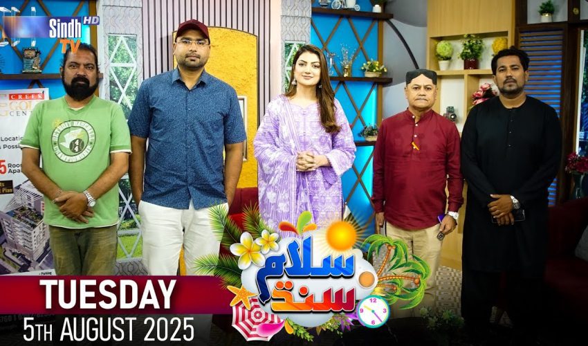 Salam Sindh | 05/08/2025 | Sindh TV Morning Show | SindhTVHD