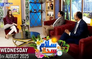 Salam Sindh | 06/08/2025 | Sindh TV Morning Show | SindhTVHD