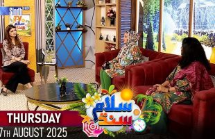 Salam Sindh | 07/08/2025 | Sindh TV Morning Show | SindhTVHD