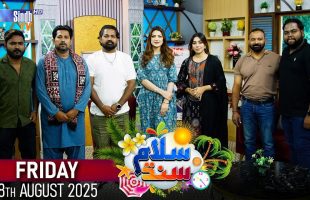 Salam Sindh | 08/08/2025 | Sindh TV Morning Show | SindhTVHD