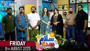 Salam Sindh | 08/08/2025 | Sindh TV Morning Show | SindhTVHD