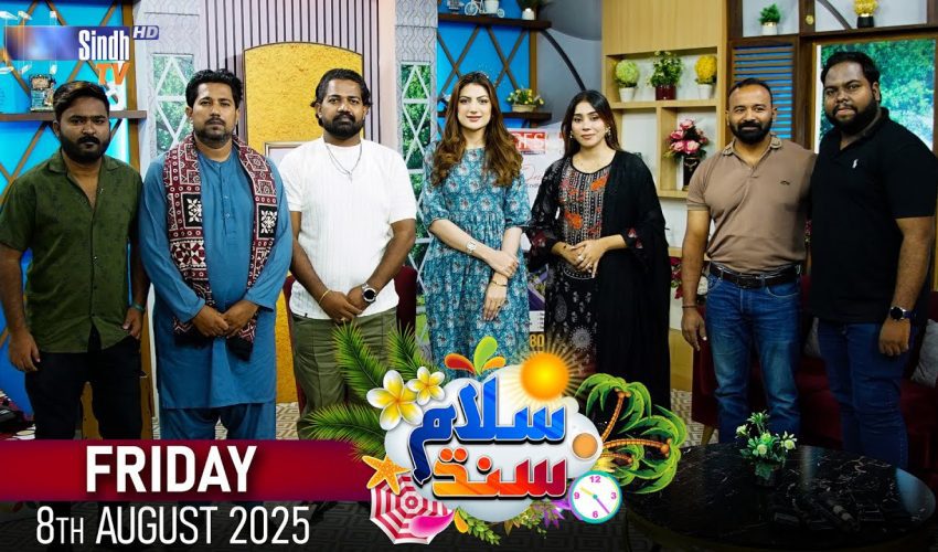 Salam Sindh | 08/08/2025 | Sindh TV Morning Show | SindhTVHD