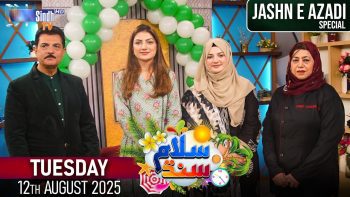 Salam Sindh | Jashn e Azadi Special | 12/08/2025 | Morning Show | SindhTVHD