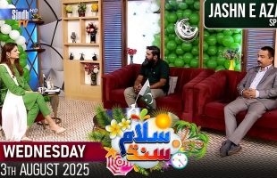 Salam Sindh | Jashn e Azadi Special | 13/08/2025 | Morning Show | SindhTVHD