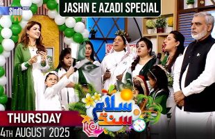 Salam Sindh | Jashn e Azadi Special | 14/08/2025 | Morning Show | SindhTVHD