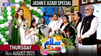 Salam Sindh | Jashn e Azadi Special | 14/08/2025 | Morning Show | SindhTVHD