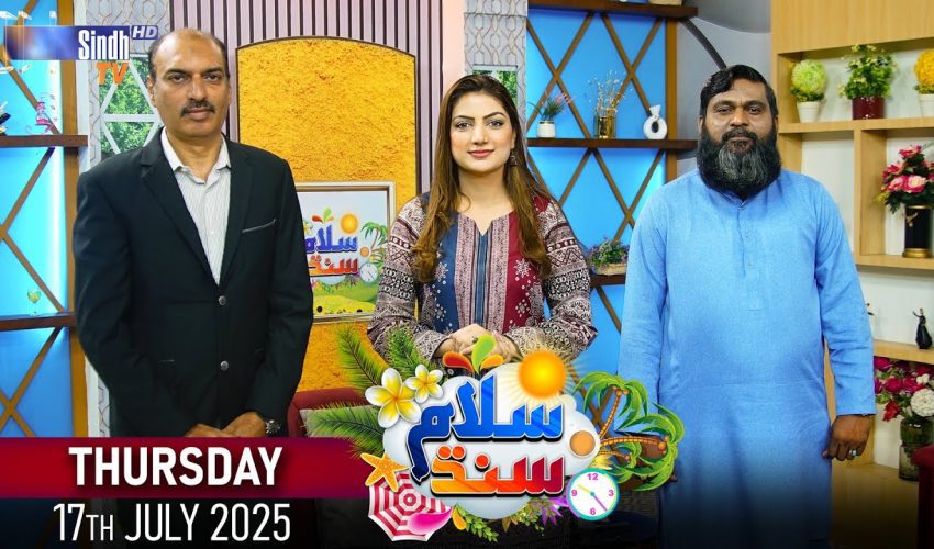 Salam Sindh | 17/07/2025 | Sindh TV Morning Show | SindhTVHD