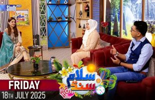 Salam Sindh | 18/07/2025 | Sindh TV Morning Show | SindhTVHD