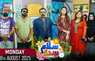 Salam Sindh | 18/08/2025 | Morning Show | SindhTVHD