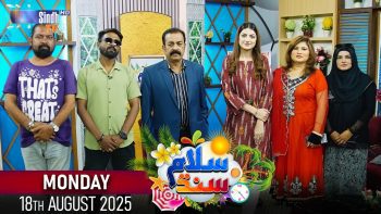 Salam Sindh | 18/08/2025 | Morning Show | SindhTVHD