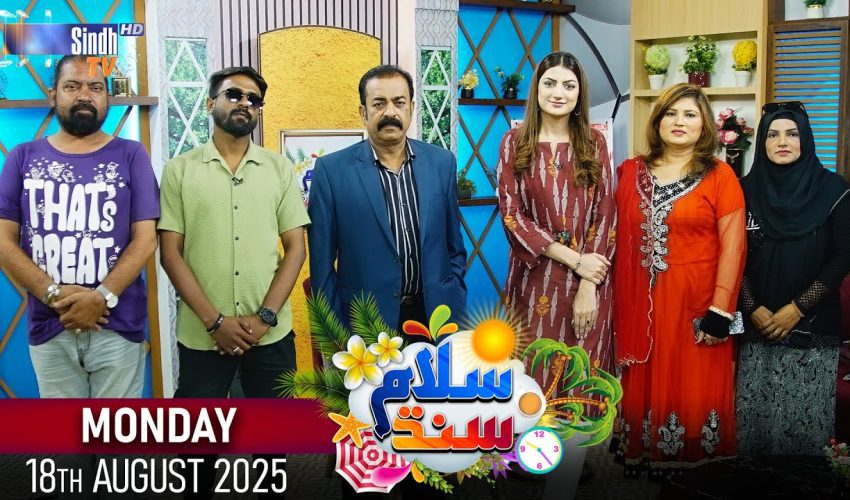 Salam Sindh | 18/08/2025 | Morning Show | SindhTVHD