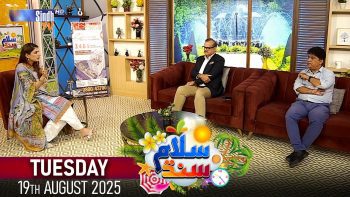 Salam Sindh | 19/08/2025 | Morning Show | SindhTVHD