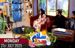 Salam Sindh | 21/07/2025 | Sindh TV Morning Show | SindhTVHD