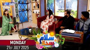 Salam Sindh | 21/07/2025 | Sindh TV Morning Show | SindhTVHD