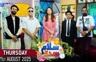Salam Sindh | 21/08/2025 | Morning Show | SindhTVHD