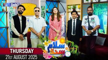 Salam Sindh | 21/08/2025 | Morning Show | SindhTVHD