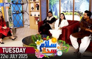 Salam Sindh | 22/07/2025 | Sindh TV Morning Show | SindhTVHD