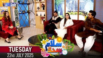 Salam Sindh | 22/07/2025 | Sindh TV Morning Show | SindhTVHD