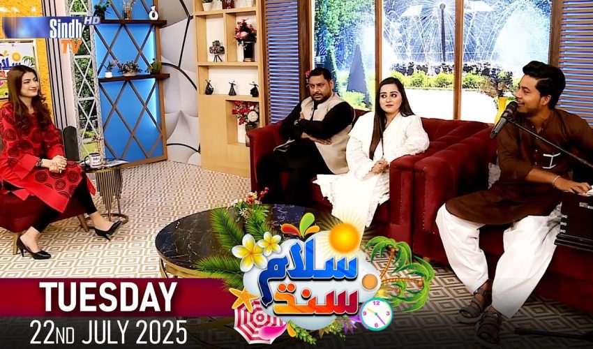 Salam Sindh | 22/07/2025 | Sindh TV Morning Show | SindhTVHD