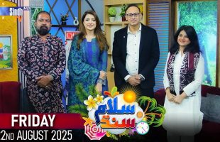 Salam Sindh | 22/08/2025 | Morning Show | SindhTVHD
