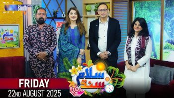 Salam Sindh | 22/08/2025 | Morning Show | SindhTVHD
