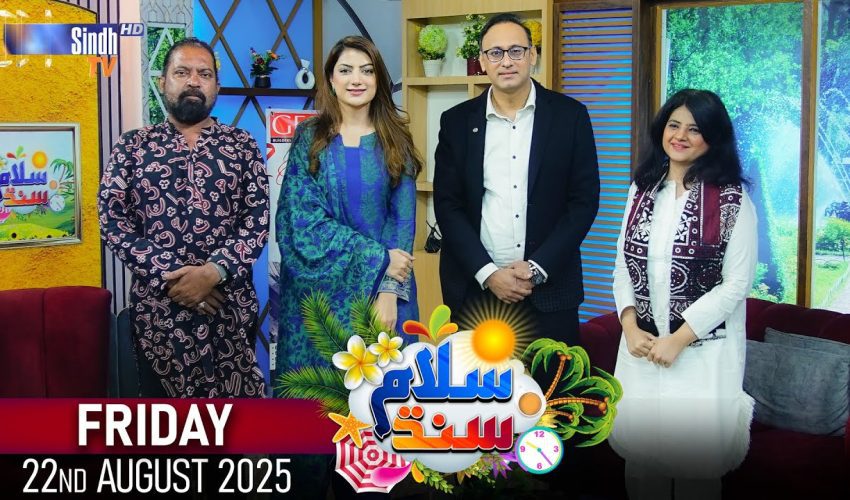Salam Sindh | 22/08/2025 | Morning Show | SindhTVHD