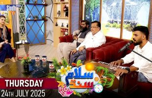 Salam Sindh | 24/07/2025 | Sindh TV Morning Show | SindhTVHD