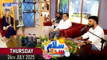 Salam Sindh | 24/07/2025 | Sindh TV Morning Show | SindhTVHD