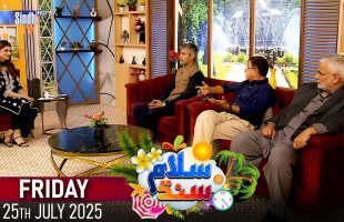 Salam Sindh | 25/07/2025 | Sindh TV Morning Show | SindhTVHD