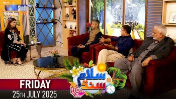 Salam Sindh | 25/07/2025 | Sindh TV Morning Show | SindhTVHD