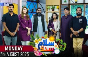 Salam Sindh | 25/08/2025 | Morning Show | SindhTVHD