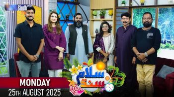 Salam Sindh | 25/08/2025 | Morning Show | SindhTVHD