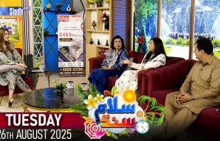 Salam Sindh | 26/08/2025 | Morning Show | SindhTVHD