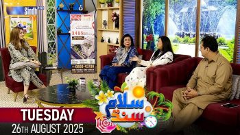 Salam Sindh | 26/08/2025 | Morning Show | SindhTVHD