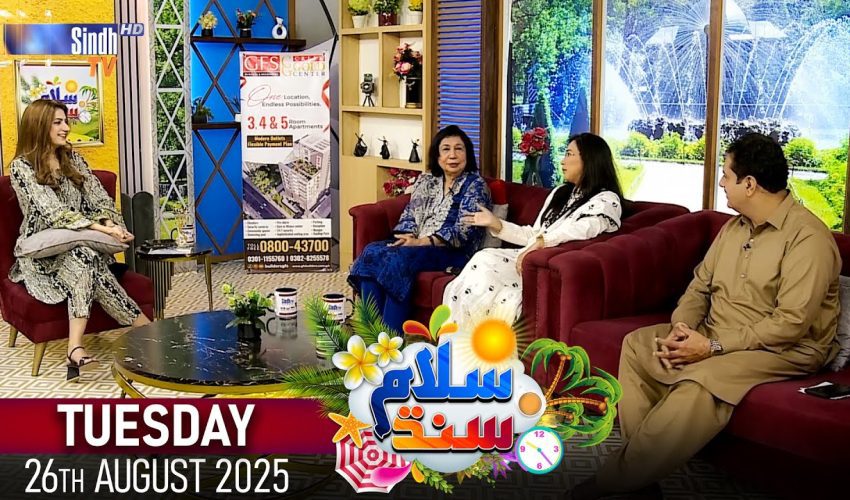 Salam Sindh | 26/08/2025 | Morning Show | SindhTVHD