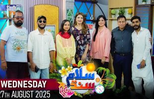 Salam Sindh | 27/08/2025 | Morning Show | SindhTVHD