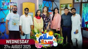 Salam Sindh | 27/08/2025 | Morning Show | SindhTVHD