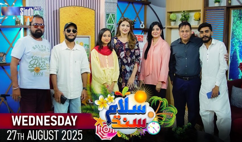 Salam Sindh | 27/08/2025 | Morning Show | SindhTVHD